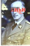 HHhH - Himmlerov mozog Heydrich